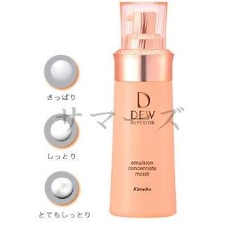 カネボウ　DEW　スペリア　エマルジョンコンセントレート　とてもしっとり　100mL｜summer-store8｜02