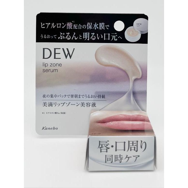 DEW（デュウ） カネボウ リップゾーンセラム 8g : サマーズストア