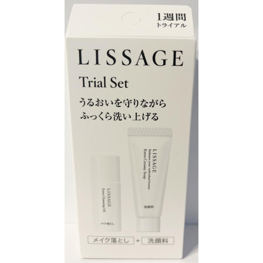 LISSAGE（リサージ） カネボウ クレンジング 洗顔料 トライアルセット