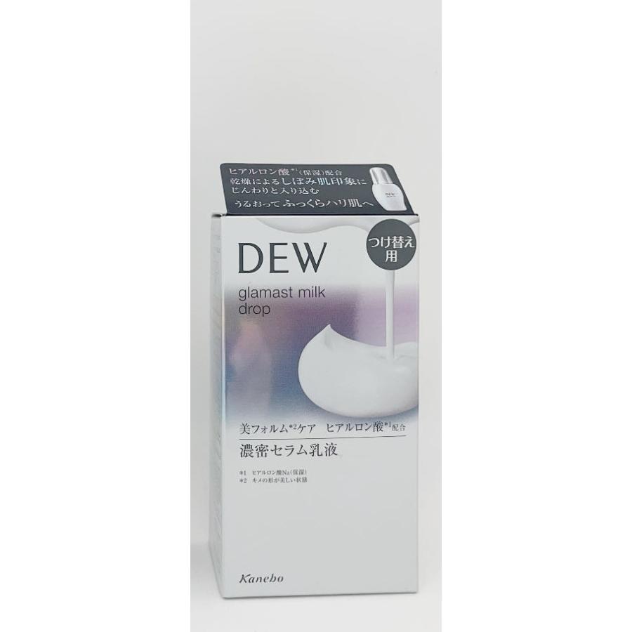 DEW（デュウ） カネボウ グラマストミルクドロップ 乳液 レフィル 80ml 