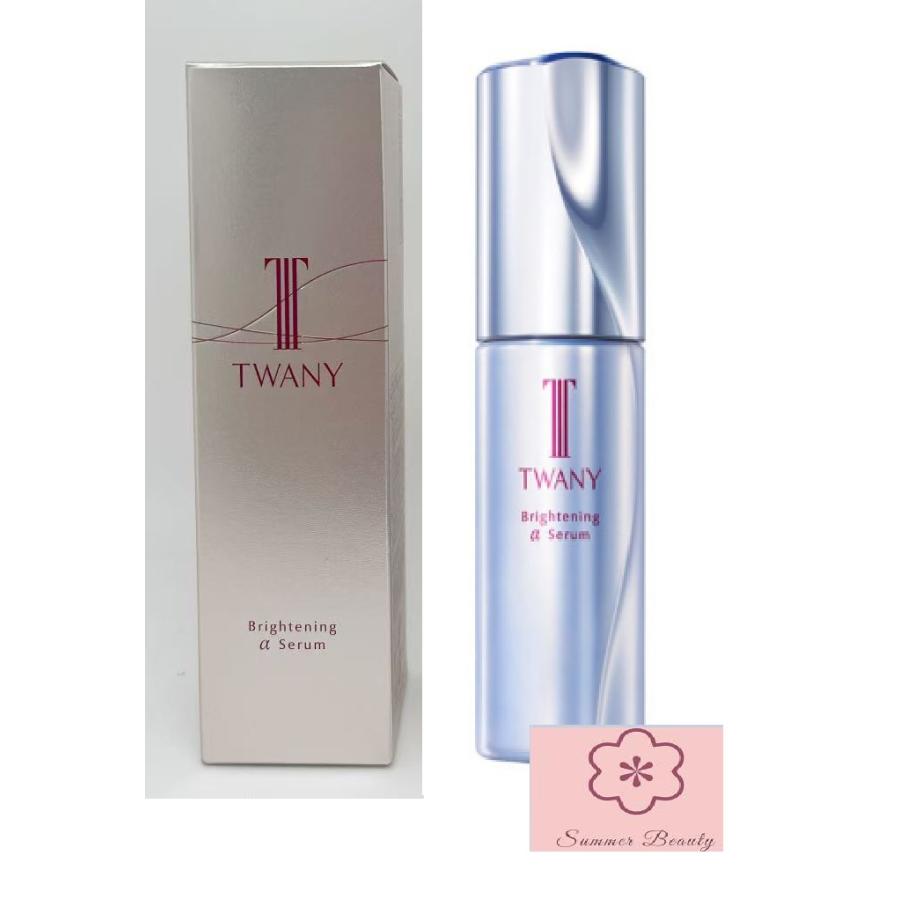 ☆トワニー ブライトニングαセラム 40ml 【公式通販】