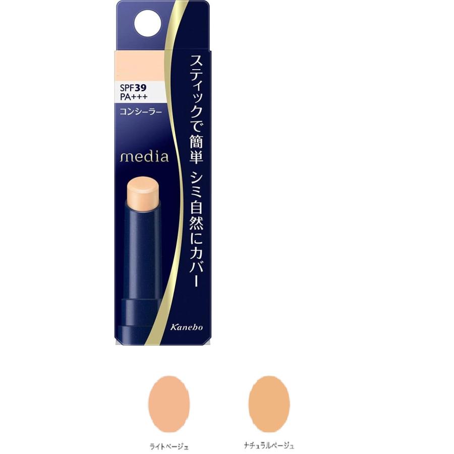 コスメ⭐︎saさん専用 media カネボウ メディア スティックコンシーラーR UV SPF39 PA+++