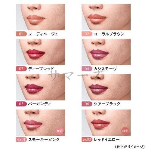 COFFRET D'OR カネボウ コフレドール コントゥアリップデュオ EX03