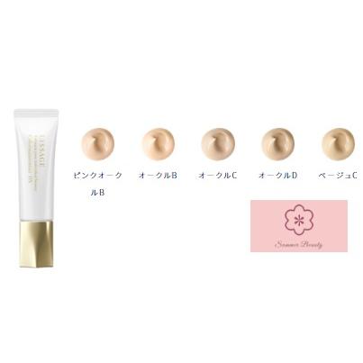 LISSAGE カネボウ リサージ カラーメインテナイザー DX 30g LISSAGE カネボウ リサージ カラーメインテナイザー DX 30g