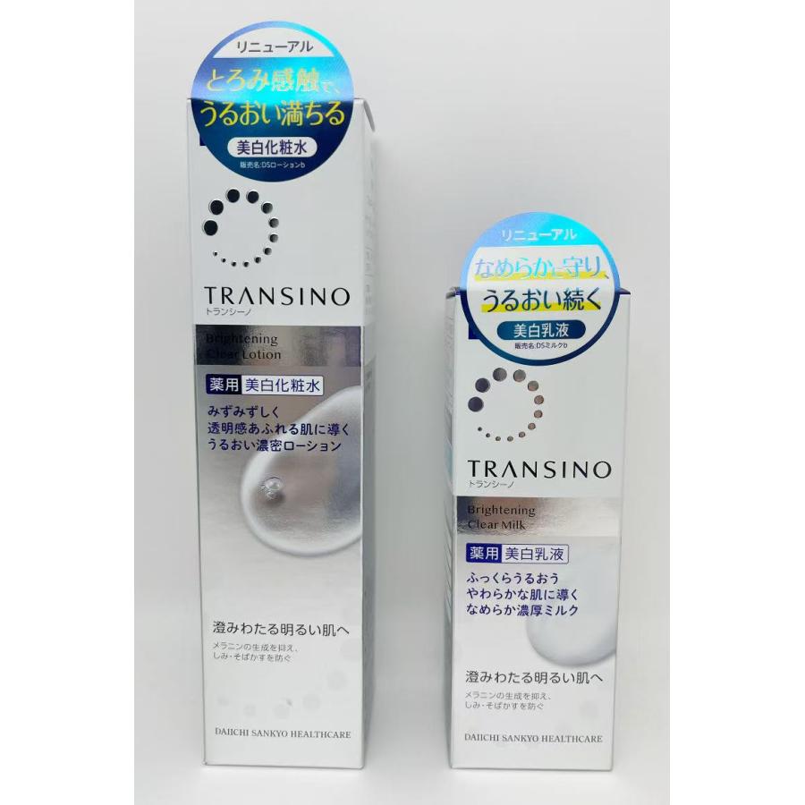 TRANSINO 第一三共ヘルスケア トランシーノ 薬用ブライトニング クリア