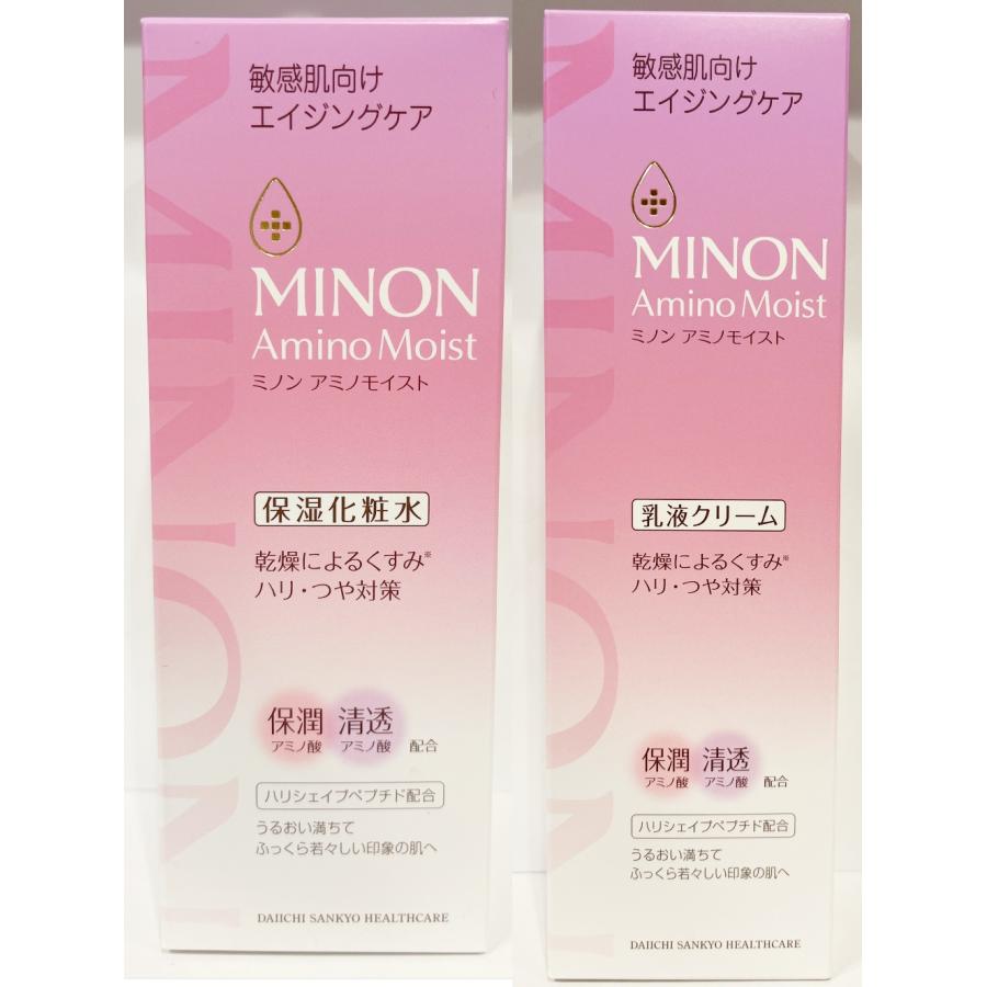ミノン　アミノモイスト　エイジングケア　ローション・ミルククリーム　セット MINON ミノン アミノモイスト エイジングケア ローション + ミルク
