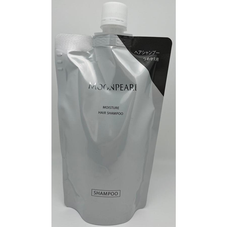 ミキモト コスメティックス（MIKIMOTO COSMETICS） ミキモト ムーン