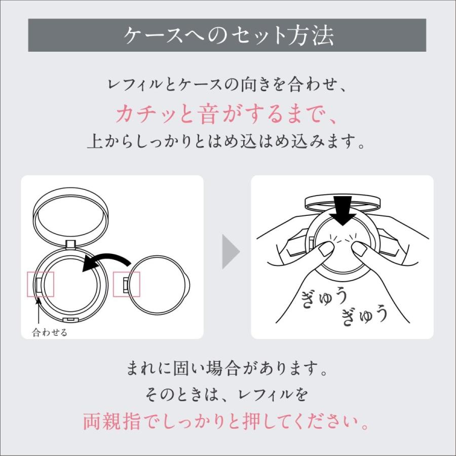 限定品 コーセー エスプリーク アクアリー スキンウェア レフィル 13g ウォームピンク|summer-store|04