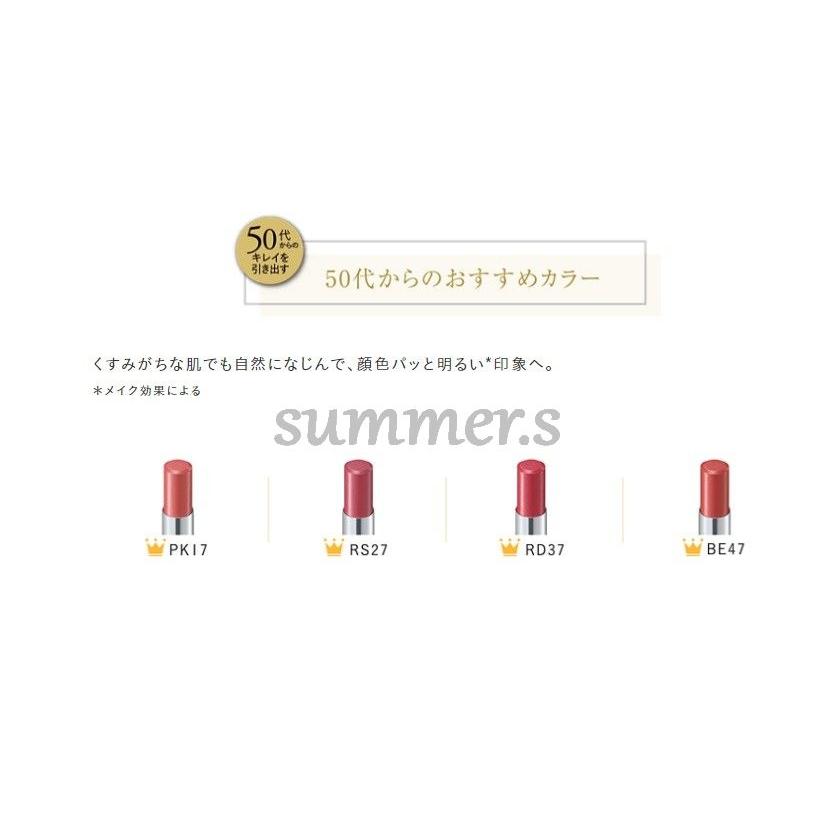 AUBE couture 花王 ソフィーナ オーブクチュール なめらか質感ひと塗り