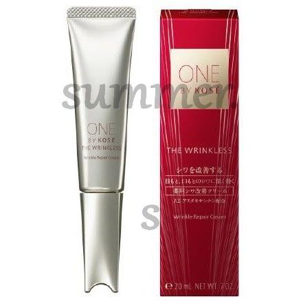 コーセー ONE BY KOSE ワンバイコーセー ザ リンクレス 20ｇ