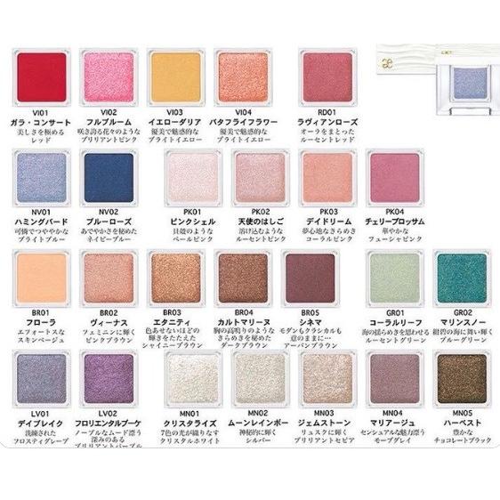 エレガンス クルーズ アイカラー プレイフル 色選択あり Summer S 通販 Yahoo ショッピング