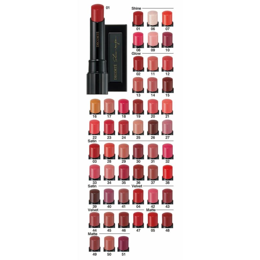 コスメデコルテ ルージュデコルテ まとめ売り ルージュ デコルテ / コスメデコルテ(口紅, メイクアップ)の通販