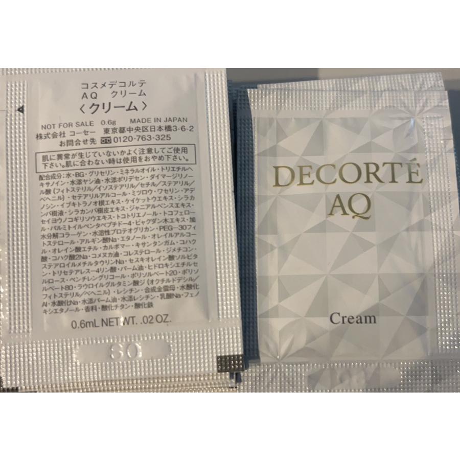 コスメデコルテ AQスキンケア　サンプル DECORTE AQ コスメデコルテ AQ クリーム サンプル 0.6g×31回分