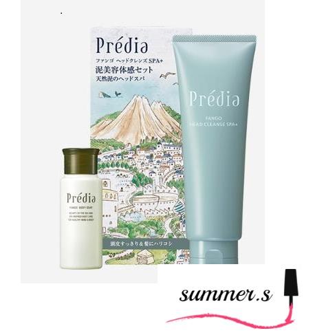 Predia 限定 コーセー プレディア ファンゴ ヘッドクレンズ SPA+ 泥