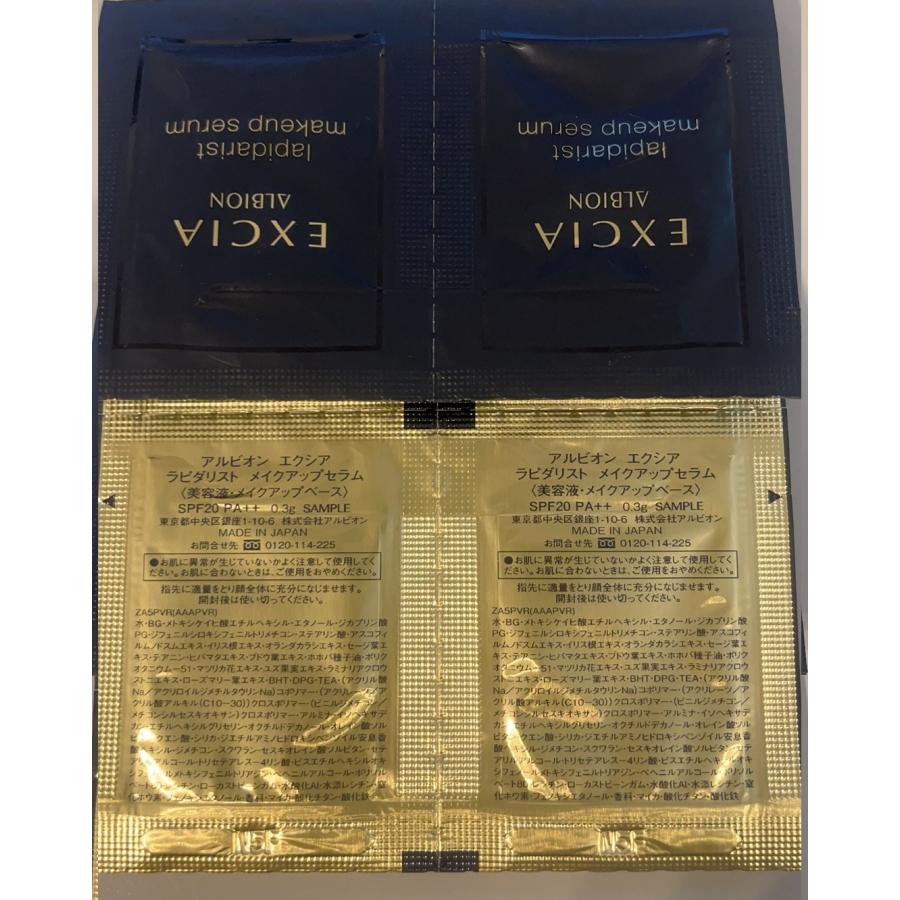 EXCIA 試供品 アルビオン ラピダリスト メイクアップセラム 0.3g×20