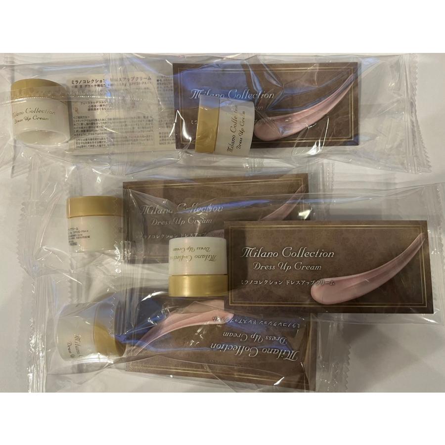 ミラノコレクション カネボウ ドレスアップクリーム 試供品 2.8g×10個 