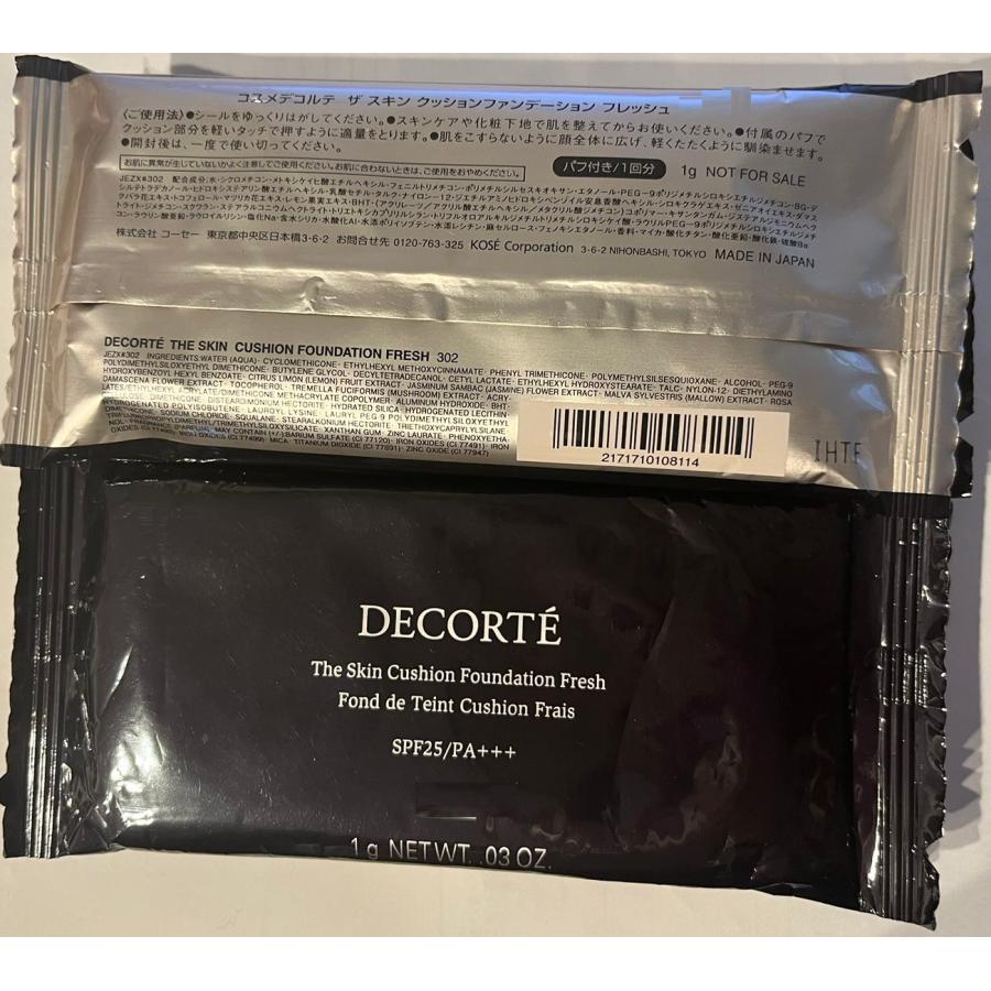 DECORTE（デコルテ） コスメデコルテ ザ スキン クッション