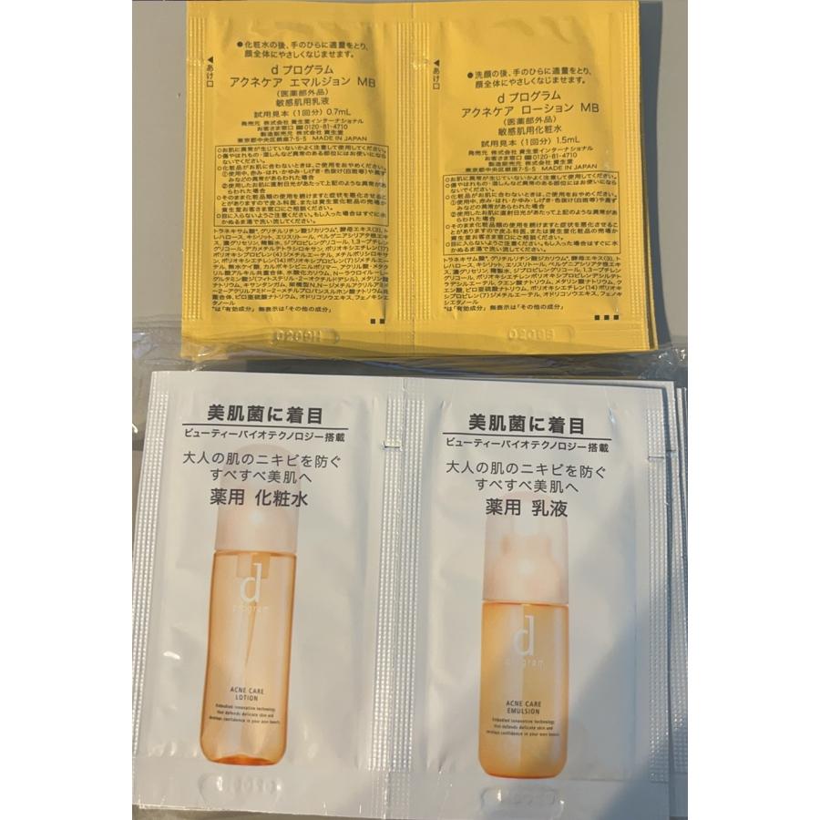 d プログラム アクネケア ローションMB エマルジョンMB詰め替え用