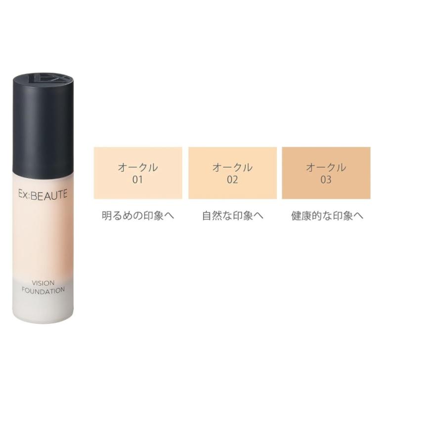 Ex:beaute ビジョンファンデーションリキッド　 モイスト 3本セット Ex:beaute ビジョンファンデーションリキッド モイスト 3本セット Ex