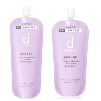 d program バイタルアクト ローション & エマルジョン セット バイタル