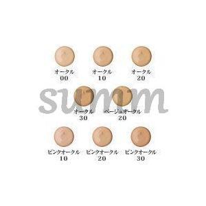 cle de peau BEAUTE（クレ ド ポー ボーテ） 資生堂 クレ・ド・ポー