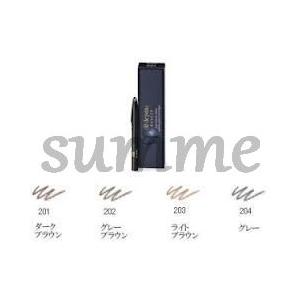 cle de peau BEAUTE（クレ ド ポー ボーテ） 資生堂 クレ・ド・ポー