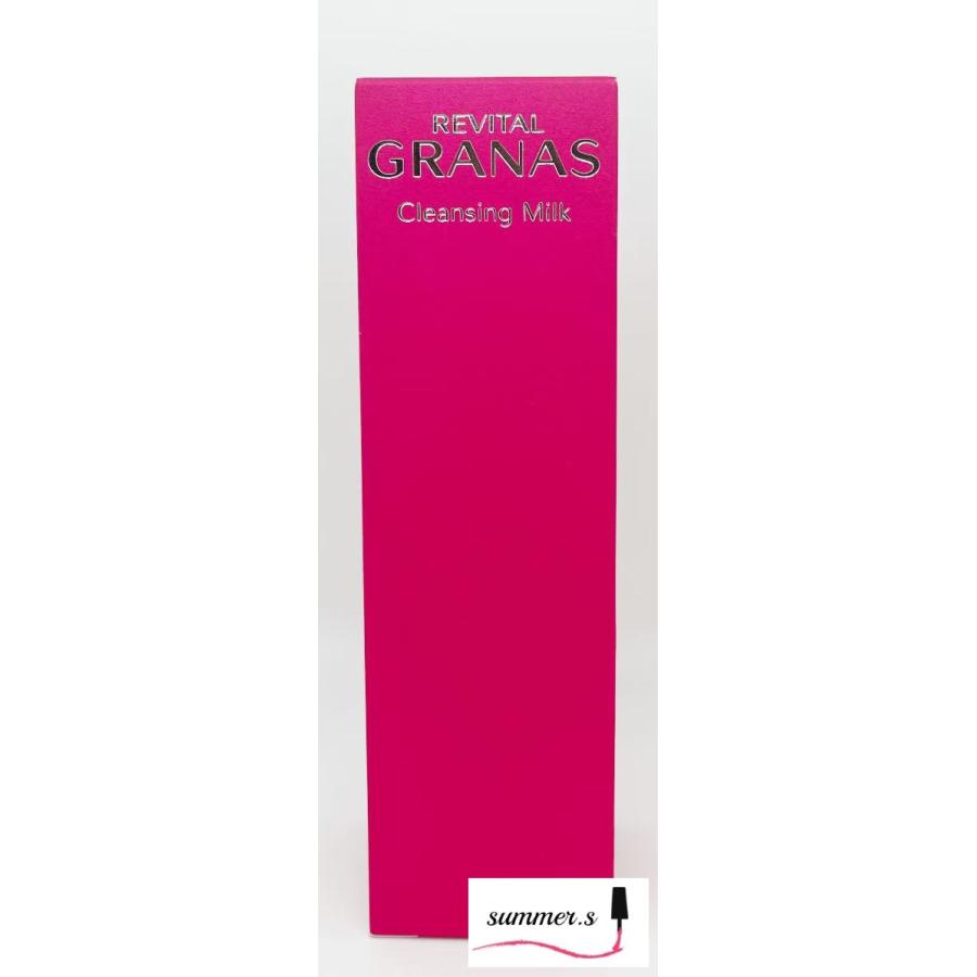 REVITAL GRANAS 資生堂 リバイタル グラナス クレンジングミルク 180ml 