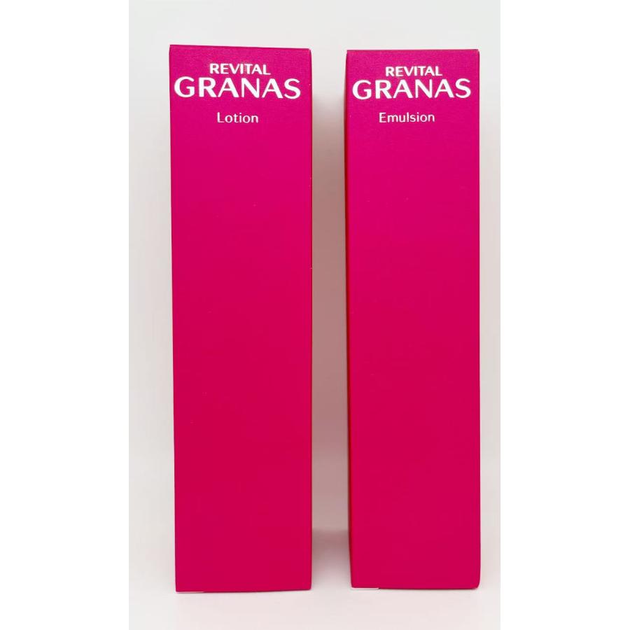 REVITAL GRANAS 資生堂 リバイタル グラナス ローション+エマルジョン