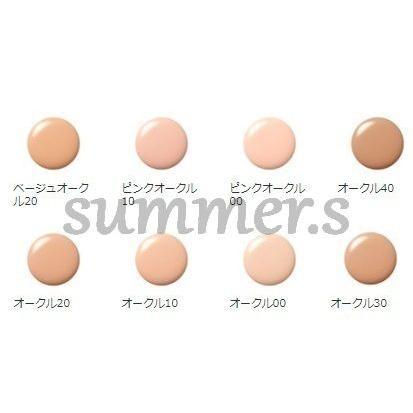 cle de peau BEAUTE（クレ ド ポー ボーテ） 資生堂 クレ・ド・ポー