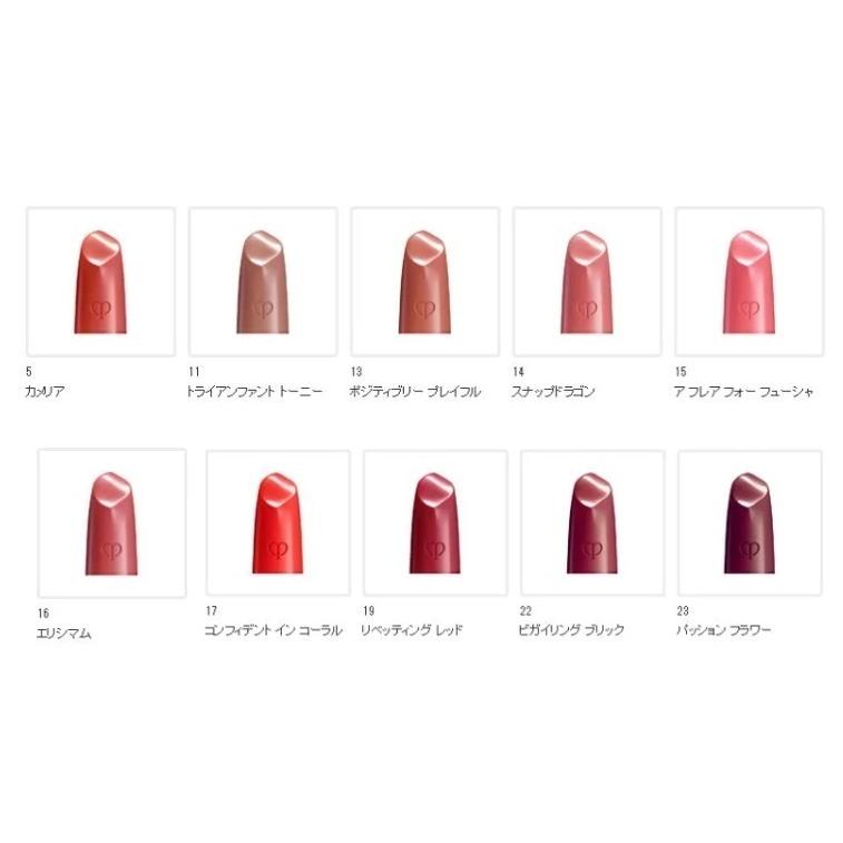 cle de peau BEAUTE（クレ ド ポー ボーテ） 資生堂 クレ・ド・ポー