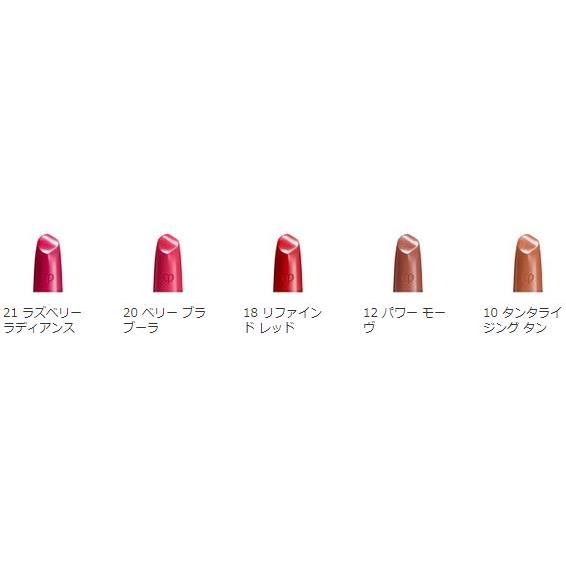 cle de peau BEAUTE（クレ ド ポー ボーテ） 資生堂 クレ・ド・ポー