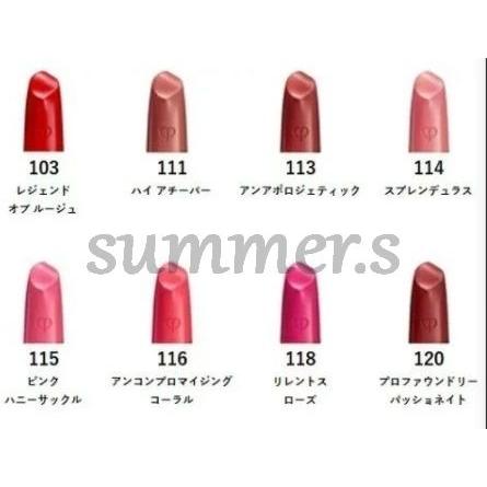 cle de peau BEAUTE（クレ ド ポー ボーテ） 資生堂 クレ・ド・ポー