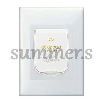 cle de peau BEAUTE（クレ ド ポー ボーテ） 2個セット 資生堂 クレ