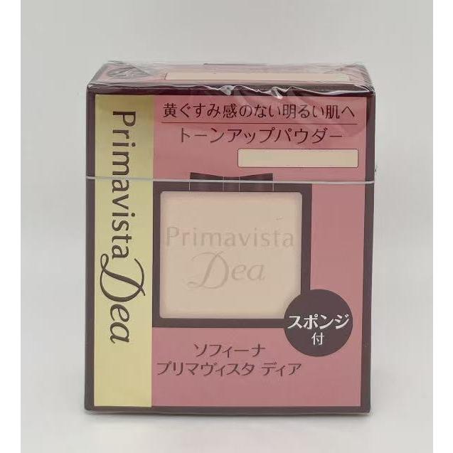 Primavista 2個セット 花王 ソフィーナ プリマヴィスタ ディア 肌色