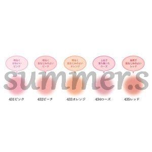 AUBE couture 花王 ソフィーナ オーブ クチュール ぽんぽんチーク 435