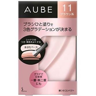 (郵便定形外可!全国一律200円)花王 ソフィーナ オーブ ブラシひと塗りシャドウN 11 ブラウン系 4.5g|summer|02