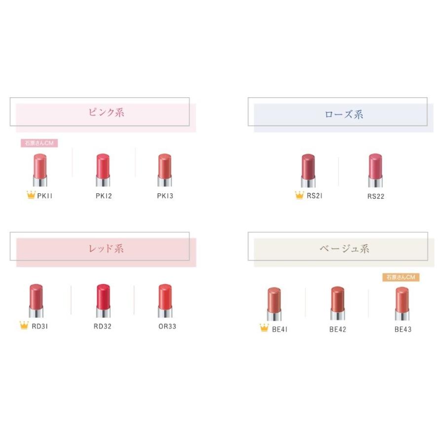 花王 ソフィーナ オーブクチュール なめらか質感ひと塗りルージュ Pk14 Summer S 通販 Yahoo ショッピング