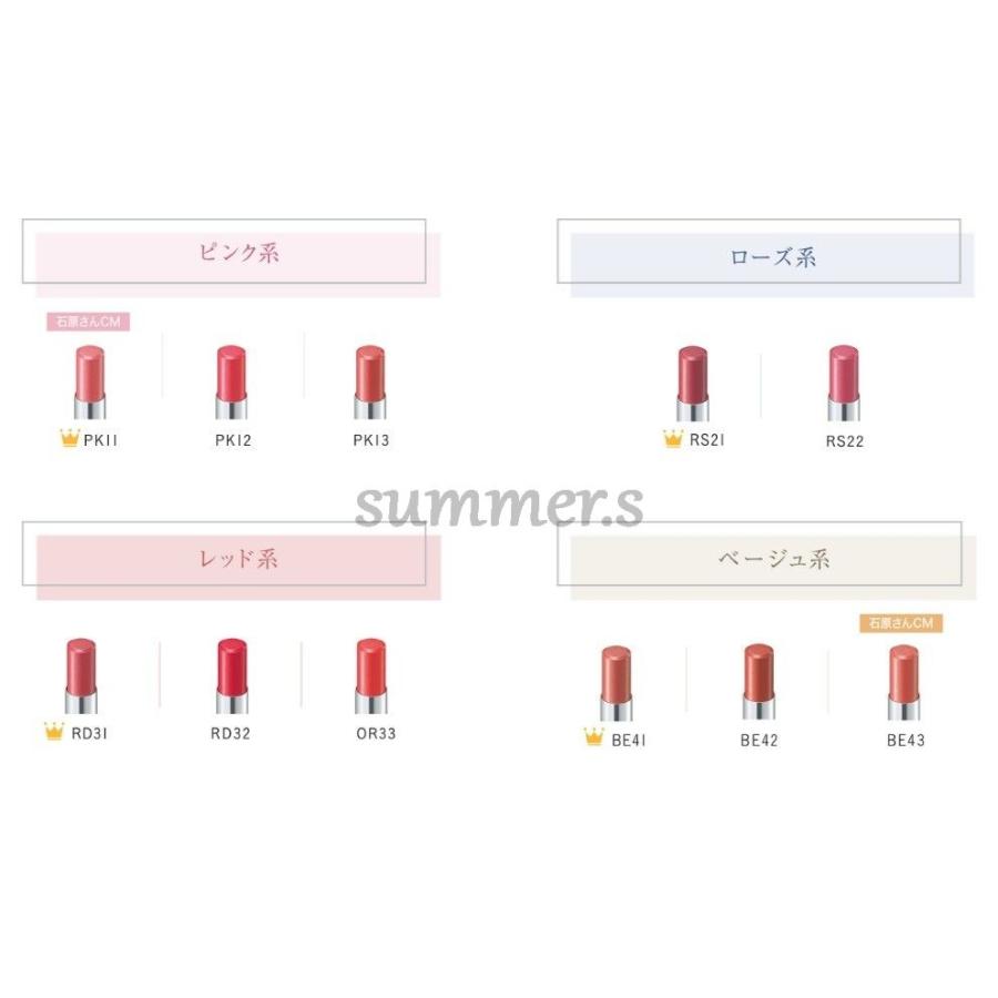 AUBE couture 花王 ソフィーナ オーブクチュール なめらか質感ひと塗り