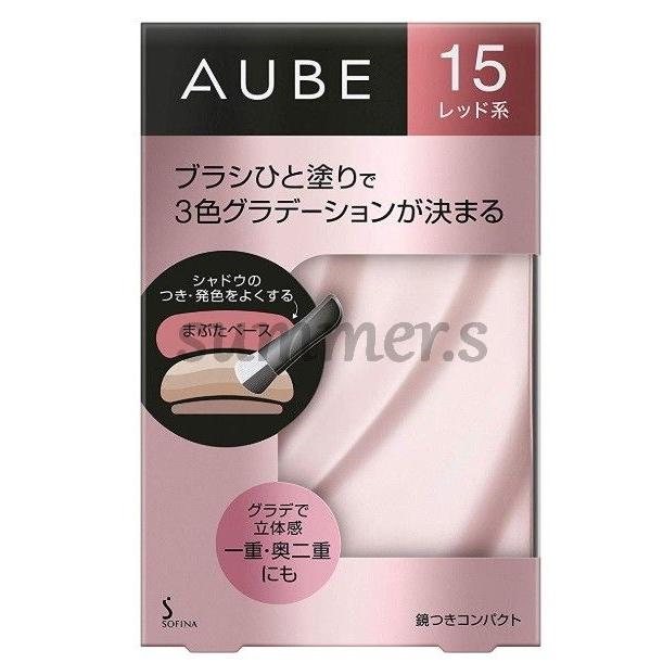 郵便定形外可!全国一律200円)花王 ソフィーナ オーブ ブラシひと塗りシャドウN 15 レッド系 4.5g :4901301369956:Summer.s - 通販 - Yahoo!ショッピング 郵便定形外可!全国一律200円)花王 ソフィーナ オーブ ブラシひと塗りシャドウN 15 レッド系 4.5g :4901301369956:Summer.s - 通販 - Yahoo!ショッピング