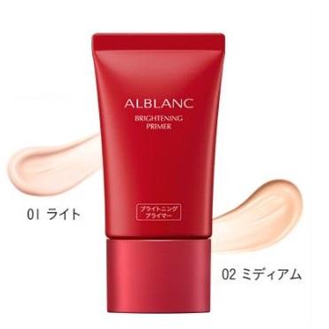 【新品】アルブラン　ブライトニングプライマー 01 ライト 2個セット ALBLANC アルブラン ブライトニングプライマー 25g 01 ライト : サマー