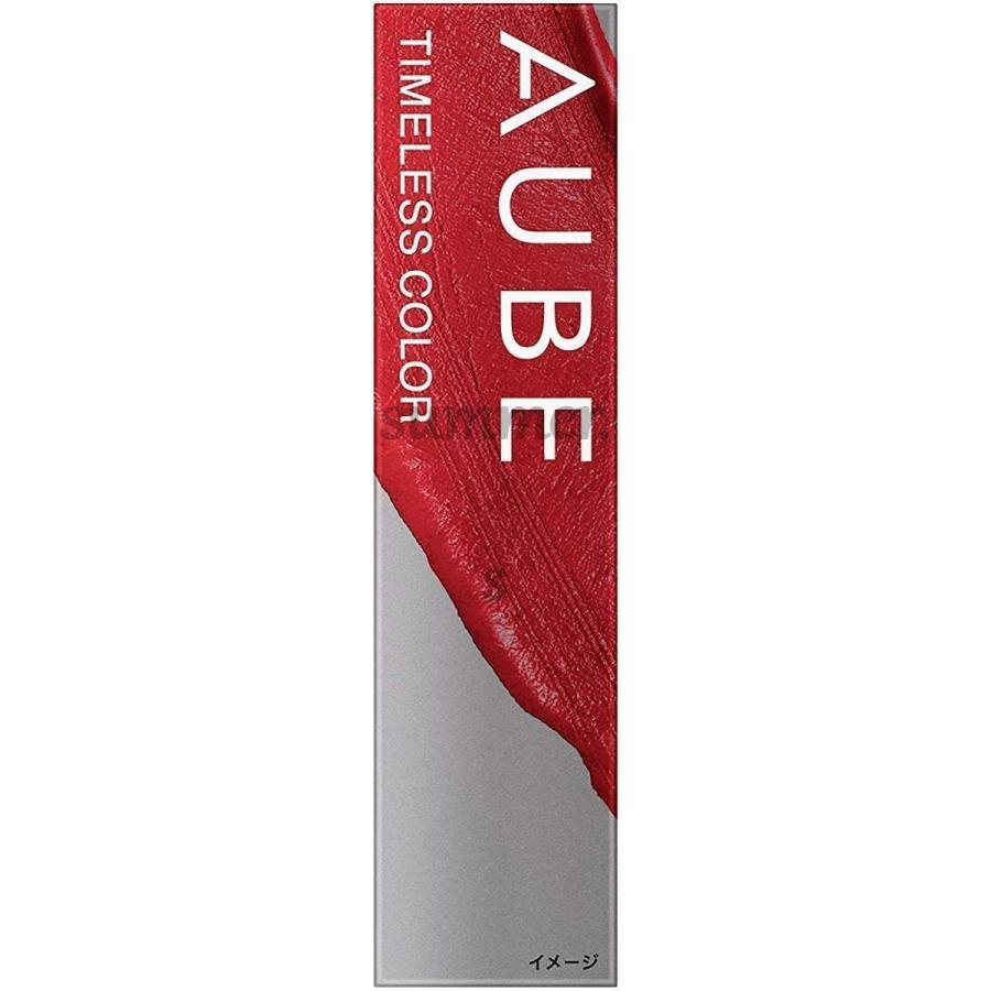 AUBE couture 花王 ソフィーナ オーブ タイムレスカラーリップ 口紅 08