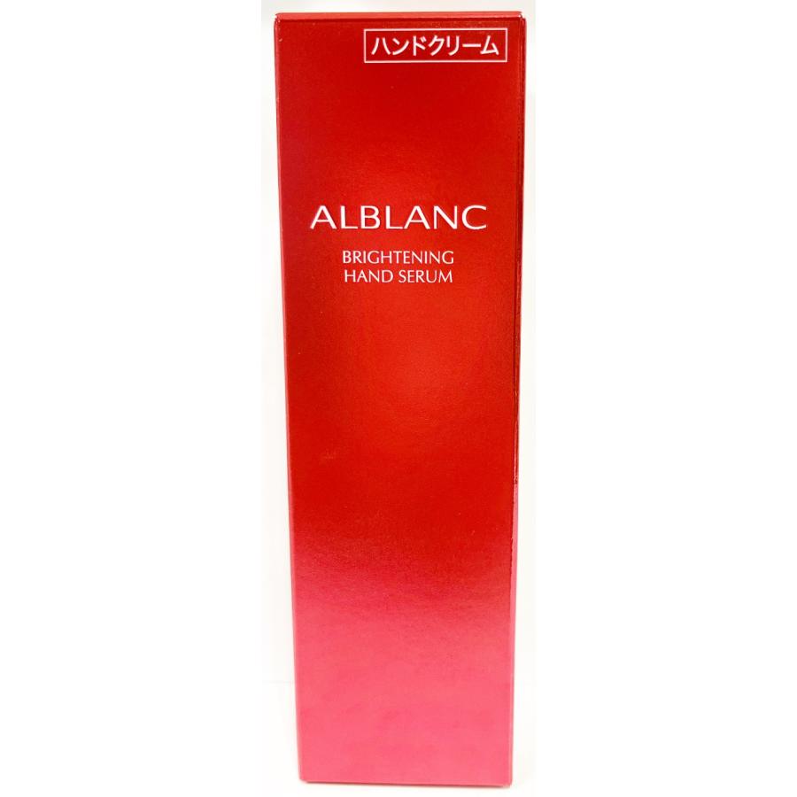ALBLANC 花王 アルブラン ブライトニングハンドセラム 50g : サマー