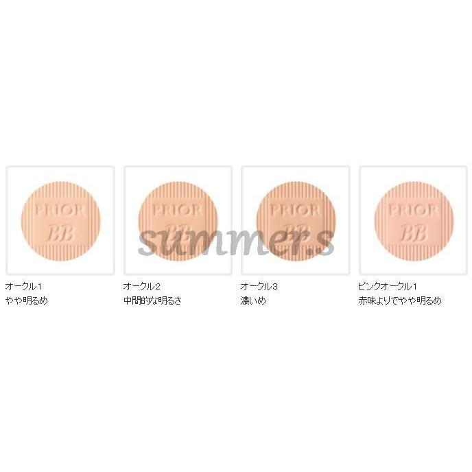 オークル2プリオール美つやBBパウダリー6箱セット レフィル新品 プリオール 美つやBBパウダリー（レフィル） オークル2 | マツキヨ