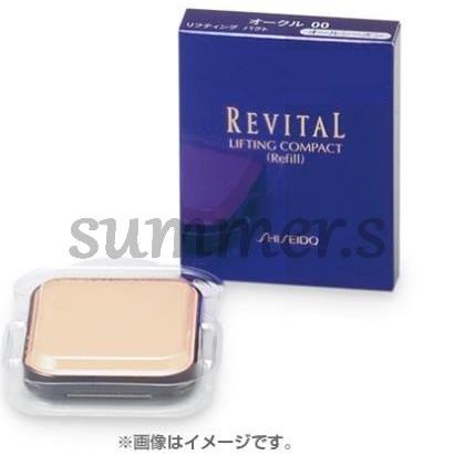 リバイタル リフティング パクト レフィルOC10 41M0tszuWML._AC_SY200_QL15_.jpg