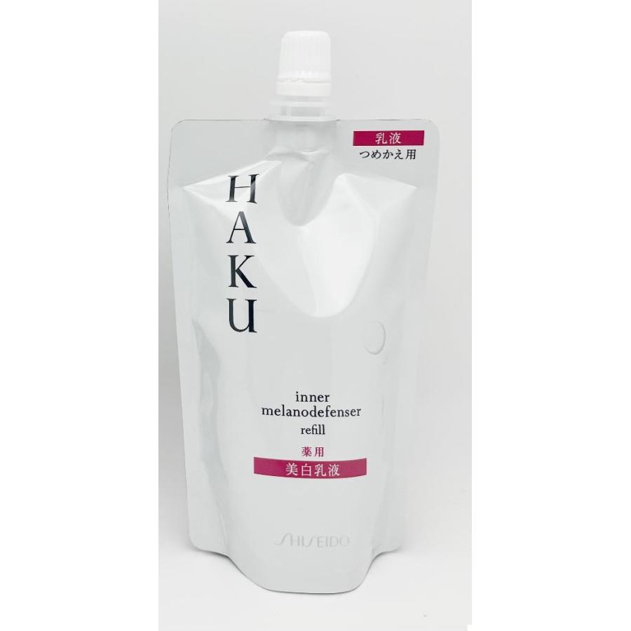 HAKU 2個セット 資生堂 SHISEIDO ハク インナーメラノディフェンサー