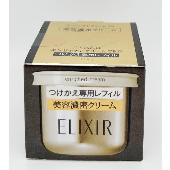 エリクシールシュペリエル 資生堂 エリクシール シュペリエル 