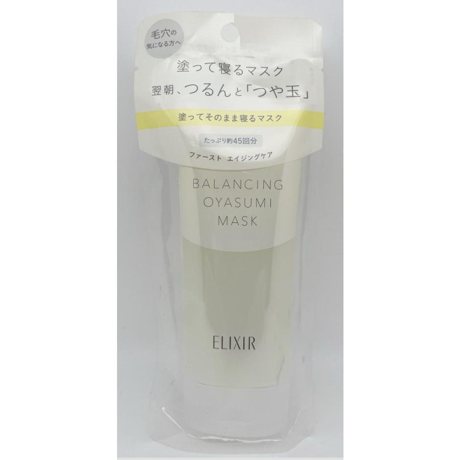 エリクシール ルフレ 2個セット 資生堂 エリクシール ルフレ