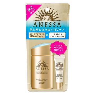 限定セット 資生堂 アネッサ パーフェクトｕｖ スキンケアミルク ａ トライアルセット ｂ Summer S 通販 Yahoo ショッピング