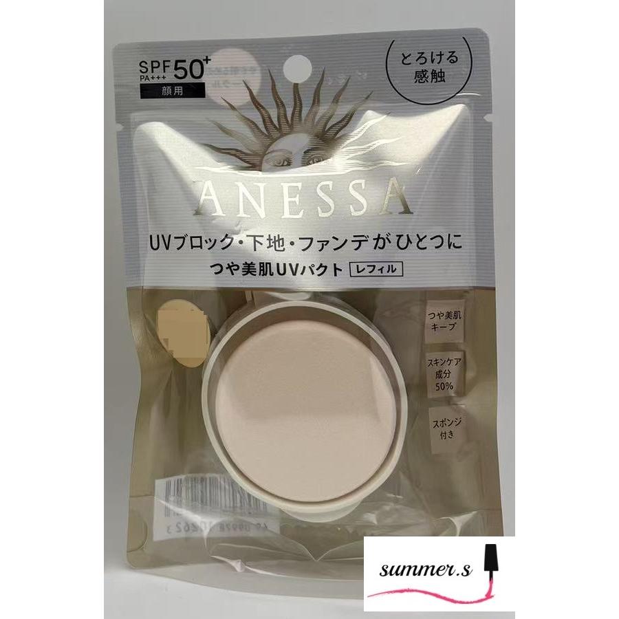 アネッサ 資生堂 オールインワン ビューティーパクト レフィル 10g 1
