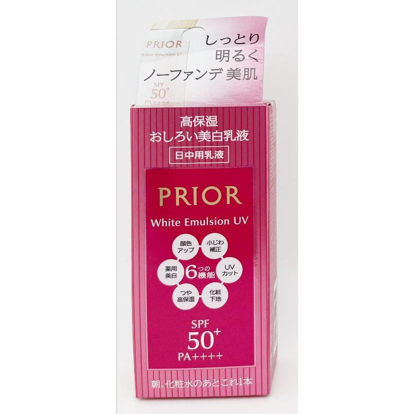 PRIOR 高保湿 おしろい美白乳液33ml SPF50+ 4個セット PRIOR 資生堂 プリオール 高保湿 おしろい美白乳液 トーンアップ 33mL